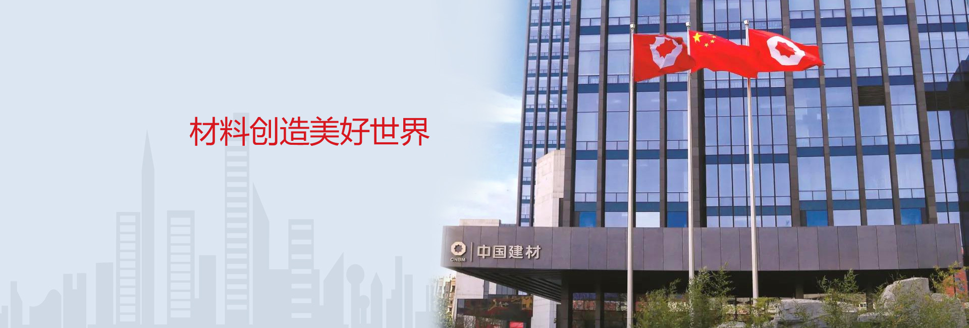 洛玻